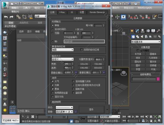3dsmax2015[3dmax2015]用哪个版本的vray【