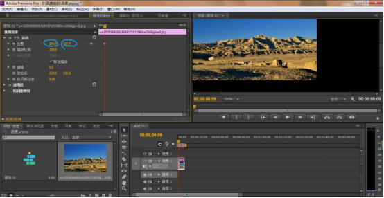 PR【Premiere Pro】如何添加关键帧