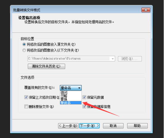 ACDsee怎么压缩图片大小,怎么缩小图片内存