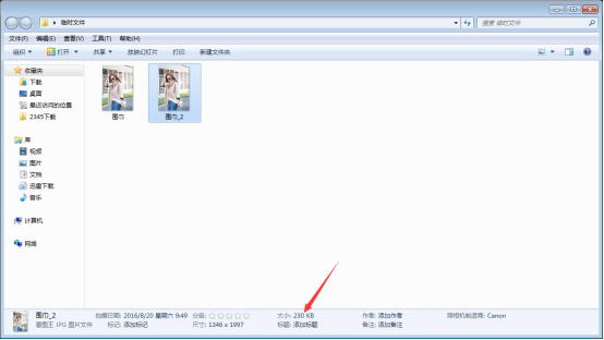 ACDsee怎么压缩图片大小,怎么缩小图片内存