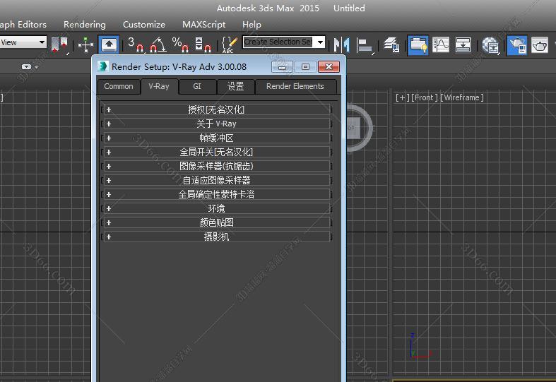 vray30for3dmax2015vr2015渲染器64位中文版下载