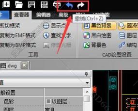 cad快速看图撤回快捷键【cad快速看图撤销快cad2010三维图画怎么图片