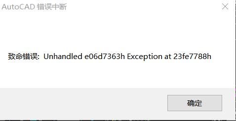 cad2010致命尺寸unhandlede06d7363h,cad标注标准错误图片