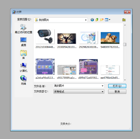 Adobe Photoshop CS6图片大小调整