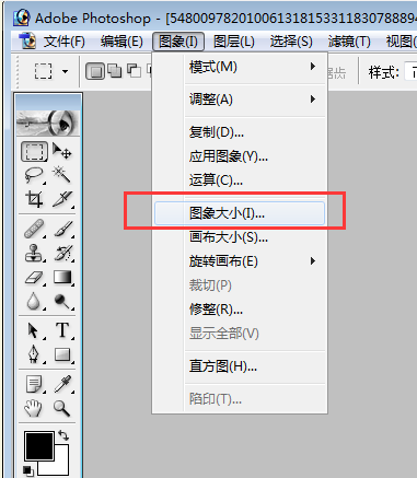 Adobe Photoshop CS6图片大小调整