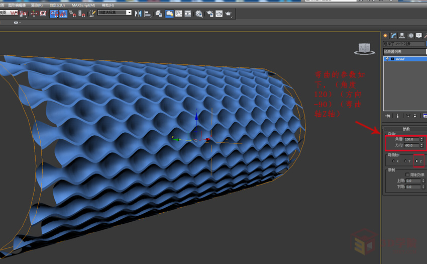 3dmax制作简单的波浪造型花盆模型