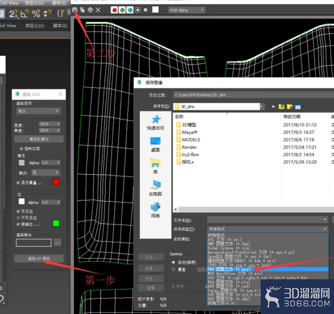 Dsmax Uv D