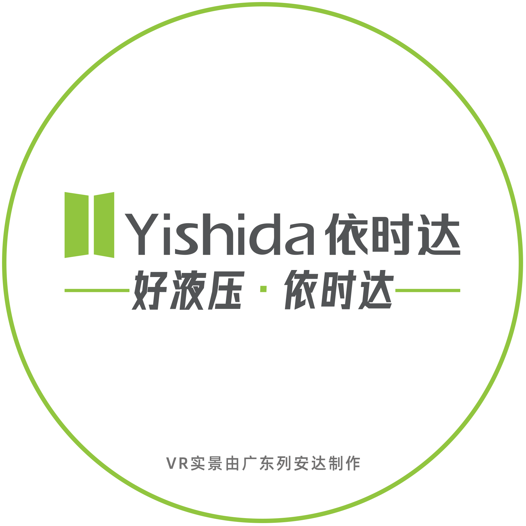 广东依时达五金精密制造有限公司
