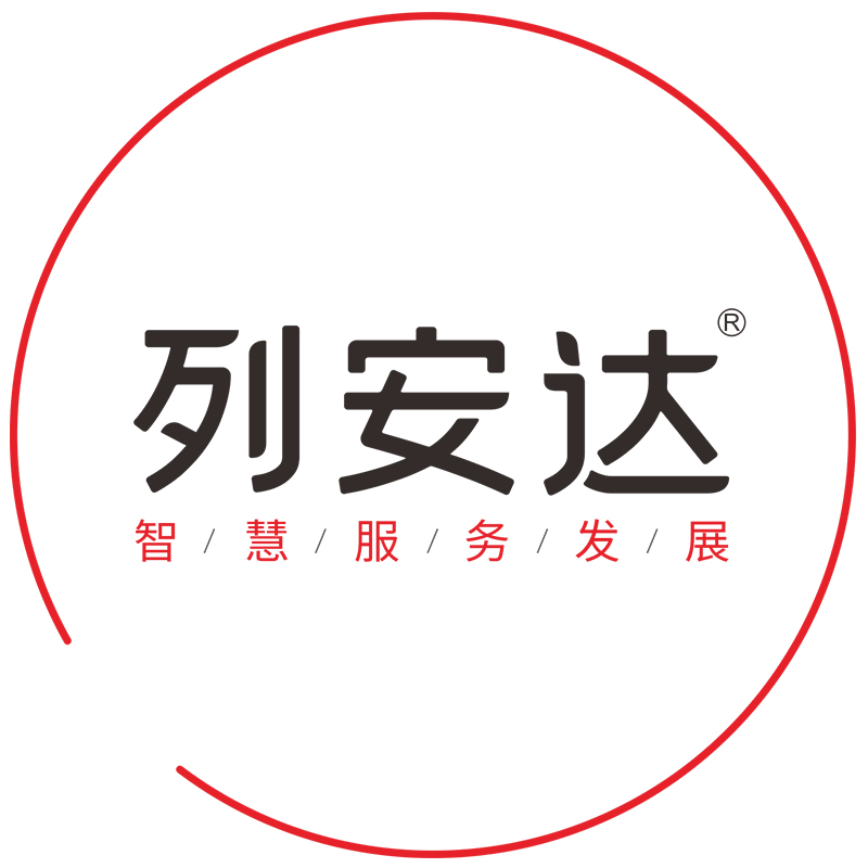 广东列安达