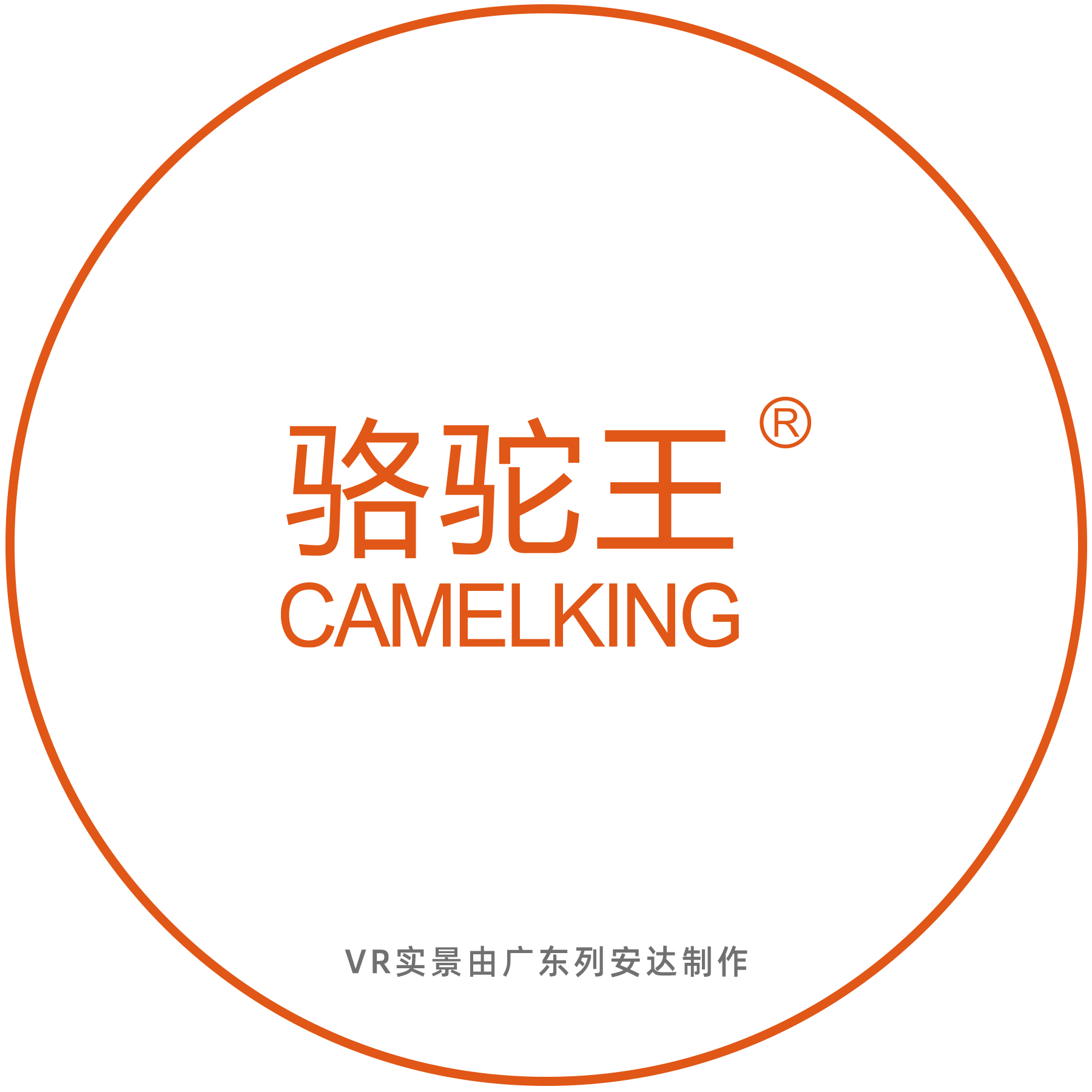高要区金利镇顺通金属制品厂