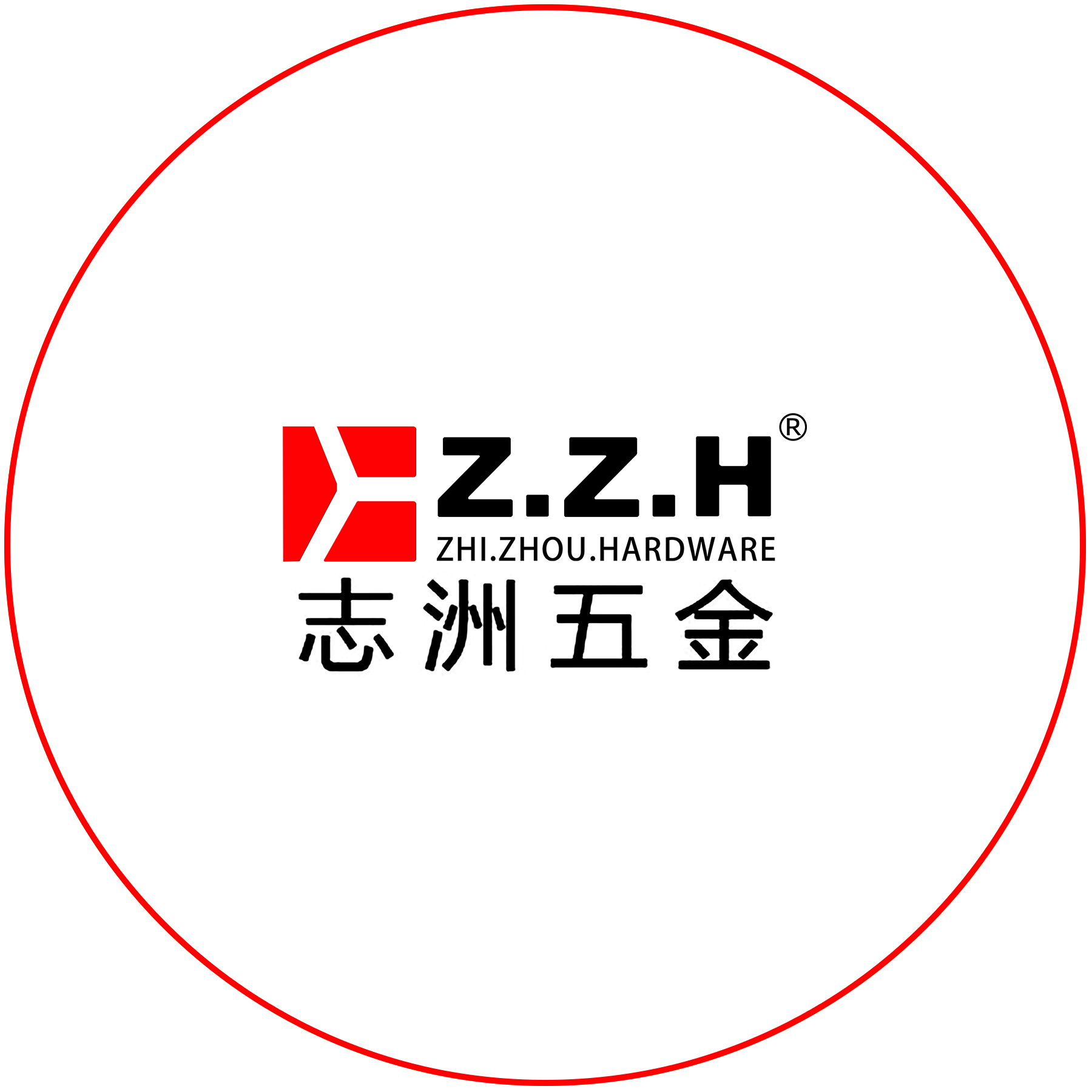 志洲达金属制品有限公司