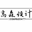 意维设计