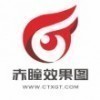 上海赤瞳效果图