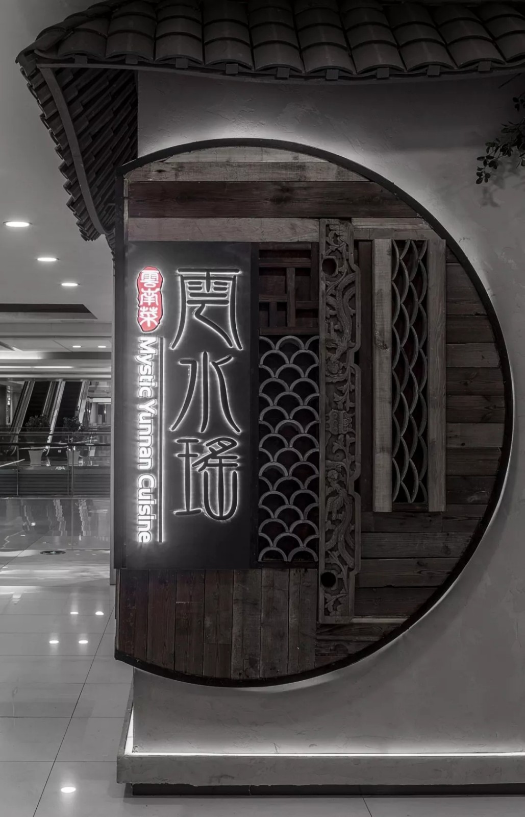 寒三