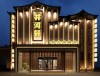 后会无期