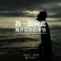 栗子
