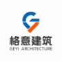 格意建筑-济南