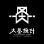 安徽大聖設計官方微信号