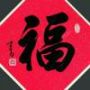 水蓝oO