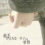 魏成