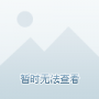 李子广