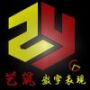 模型渲染后期大虾