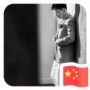 我喜欢你靠近一点点