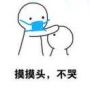 回口回