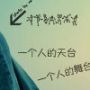 蒙子垭