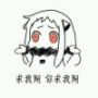 谁了解生存比命运还残酷