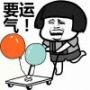 就这样吧