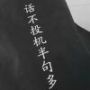流年似水