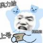 晓东