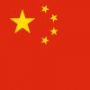见证