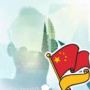 老陈