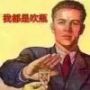 疯羊羊