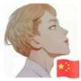 下一站