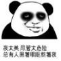 柴火