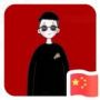 周志男