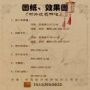 A张林超15153950832
