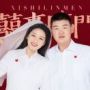 寇昊昊