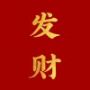 喵。