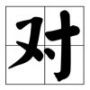 久design