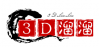 中国设计者