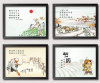 陆路