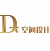 大D空间设计