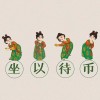 橙檬
