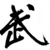 无忧无虑
