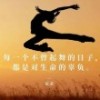 大有可为