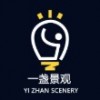 一盏景观设计